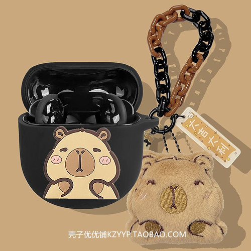 适用BoseUltra大鲨4代保护套