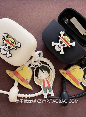 jblt230nc保护套适用jbl tune beam琉璃荚蓝牙耳机保护壳jbltunebeam琉璃豆耳机壳jblt130nc freenc race软壳