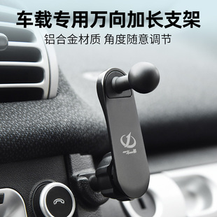 适用于17mm球头车载万向加长支架 角度可随意调节适配99%手机支架