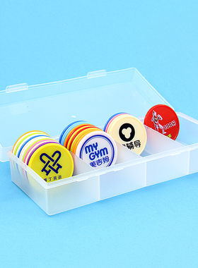 桌面收纳盒 小号 积分币代币奖励币37mm3.7cmPP盒100个装储物盒