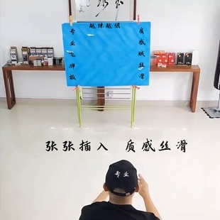 飞牌靶子飞牌专用kt板飞牌练习kt板飞牌练习板扑克牌表演展示板子