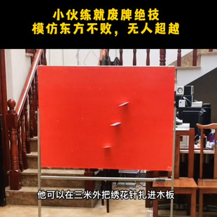飞牌靶子飞牌专用kt板飞牌练习kt板飞牌练习板扑克牌表演展示板子