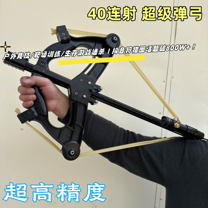 新款弹弓成年人专用高精度长拉杆枪激光皮筋大威力正品玩具复合弓