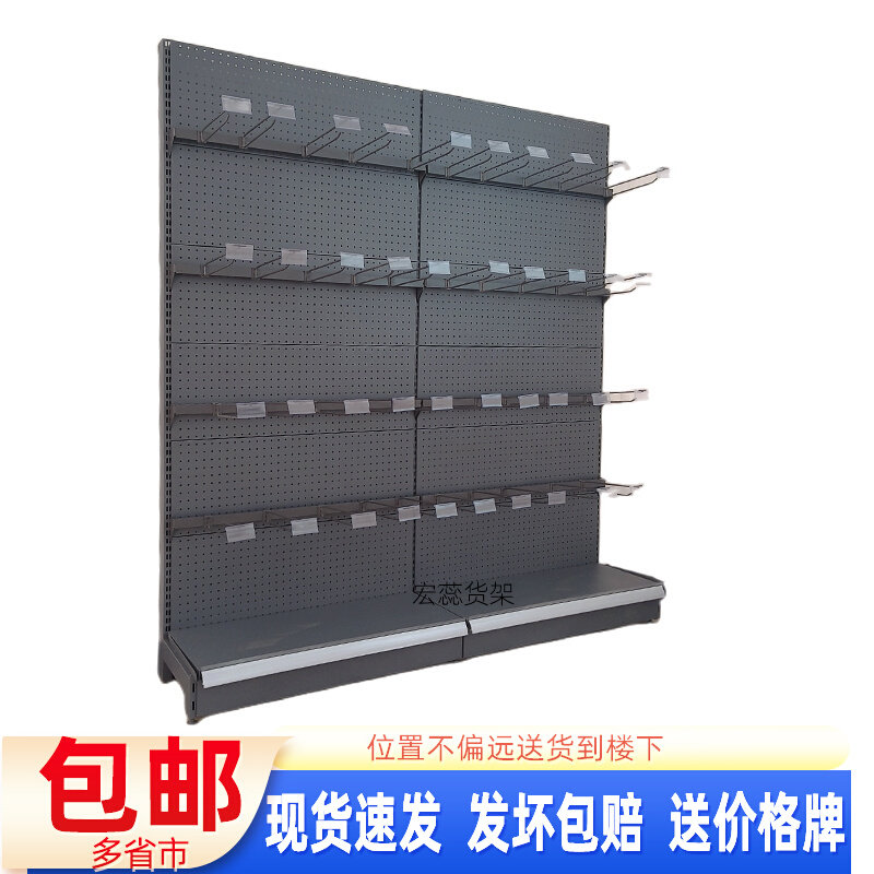 商店便利店超市货架挂钩款展示架零食挂架单双面横梁双线钩款架子