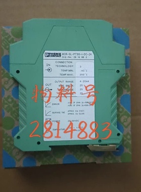 全新菲尼克斯2814883，2900510，2901428，2900545，2900421议价