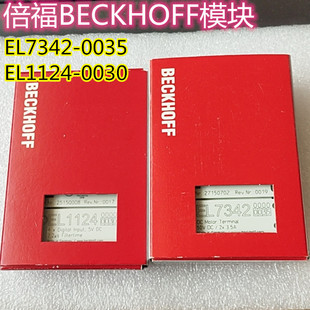 EL7342 倍福Beckhoff模塊 0030 0035 EL1124 全新EL1124現(xiàn)貨