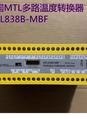 英国 MTL838B-MBF,MTL3052 ,MTL831B多路温度转换器全新原装现货