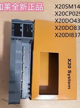 贝加莱模块X20DO8322 X20CP0291 X20SM1436 X20DO4322 X20DI8371