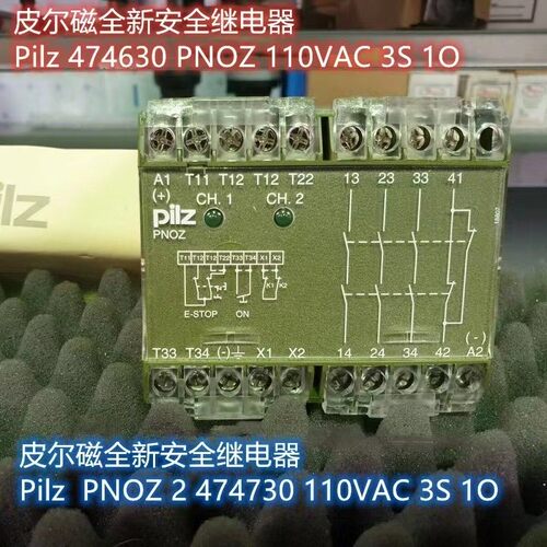 皮尔兹继电器全新现货474730德国