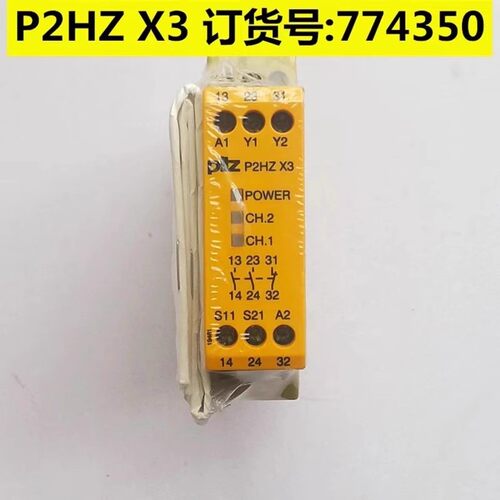 pilzP2HZX3774350继电器全新