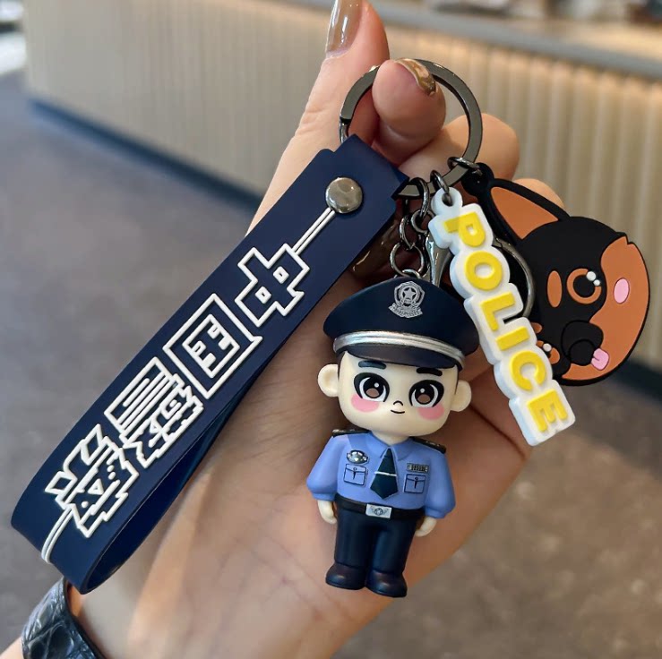 蜀黍警察公仔钥匙扣挂件手办玩偶交警叔叔公安纪念品车钥匙链挂饰