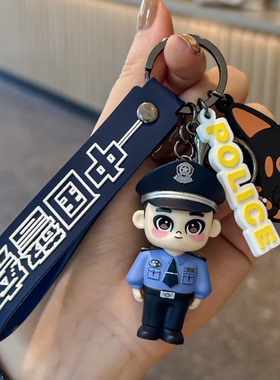 LUXIN卡通钥匙扣PVC材质