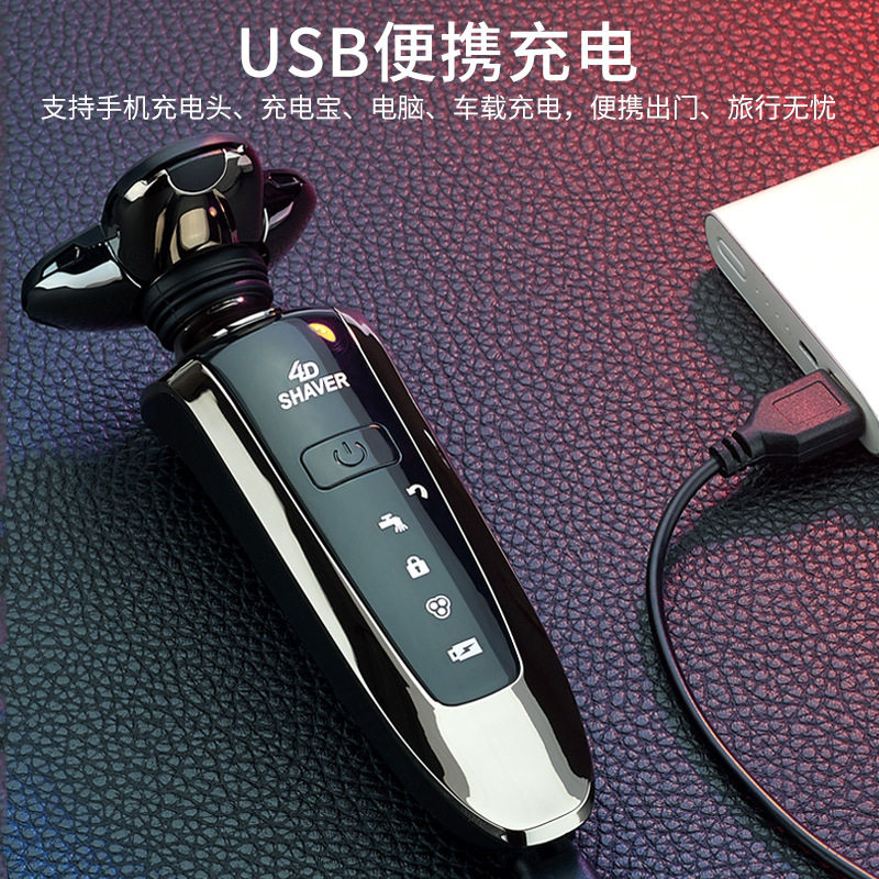 shaver4d剃须刀男士电动青少年专用高中生刮胡刀带剃鼻毛修鬓角刀_虎窝淘