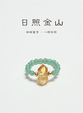 大有水晶日照金山黄水晶东陵玉戒指环女生简约精致小众设计轻奢夏
