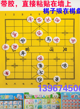 磁性黑板面带背胶镀锌板1x1米围棋中国国际象棋棋盘贴送封边款贴