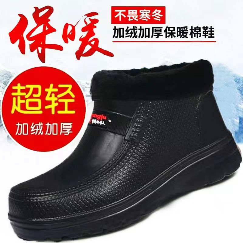泡沫一体雨鞋防滑耐磨黑色靴冬季保暖防水鞋中筒劳保雨靴男女鞋
