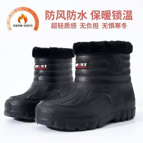 雨靴男款加绒加厚棉保暖防寒防风