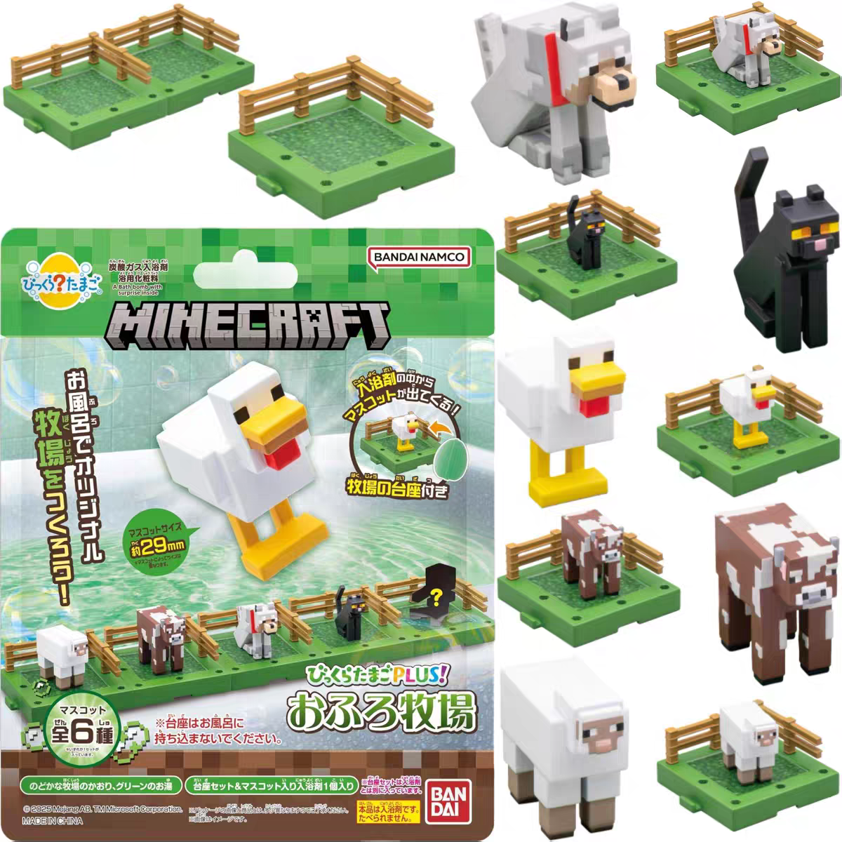 日本   儿童我的世界农场动物泡澡球 方块人沐浴玩具女孩沐浴球