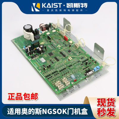 奥的斯电梯KBA26800ABF1变频器