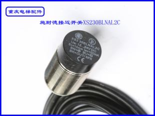 施耐德接近开关XS230BLNAL2C实拍现货速发