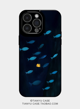 蓝色鱼群 情侣款适用于iPhone16/15promax手机壳华为pura70小米15畅享70opporeon12一加ACE3V荣耀X60荣耀300