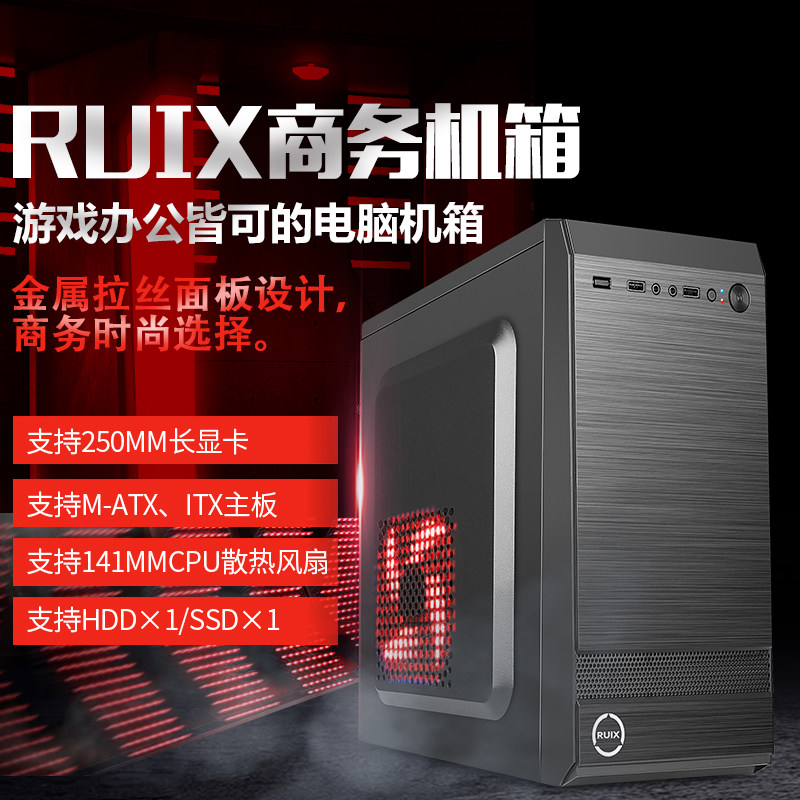 吉祥桌面迷你电脑机箱上置电源台式机主机箱水冷游戏机箱背线|ruв категории компьютерное оборудование/дисплей/Компьютерная периферия, шасси - от Buy2taobao.com для оказания профессиональной услуги покупки агента Taobao