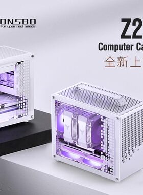 乔思伯机箱 Z20提手式240水冷MINI桌面迷你M-ATX主板ITX电脑机箱
