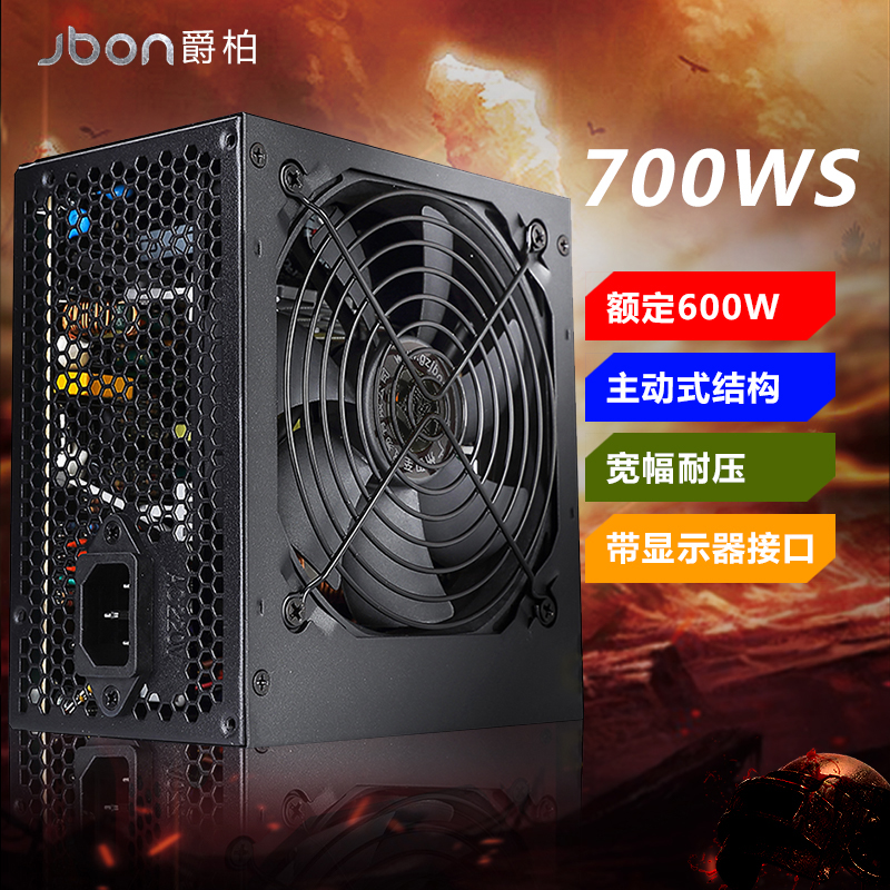 包邮爵柏静音6pin供电背线主机