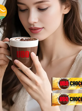 菲律宾原装速溶朱古力粉咖啡味进口食品UBO可可粉低糖23克*20条