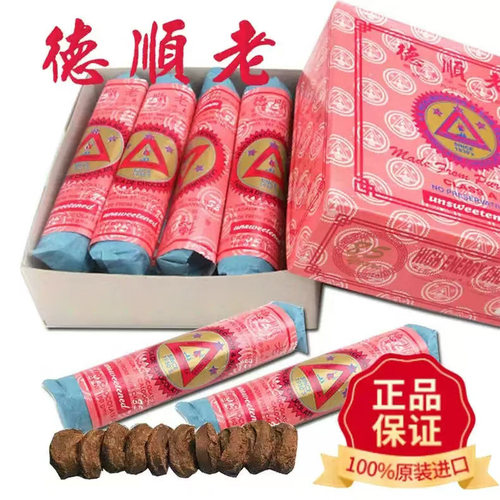 菲律宾原装进口正宗老顺德朱古力