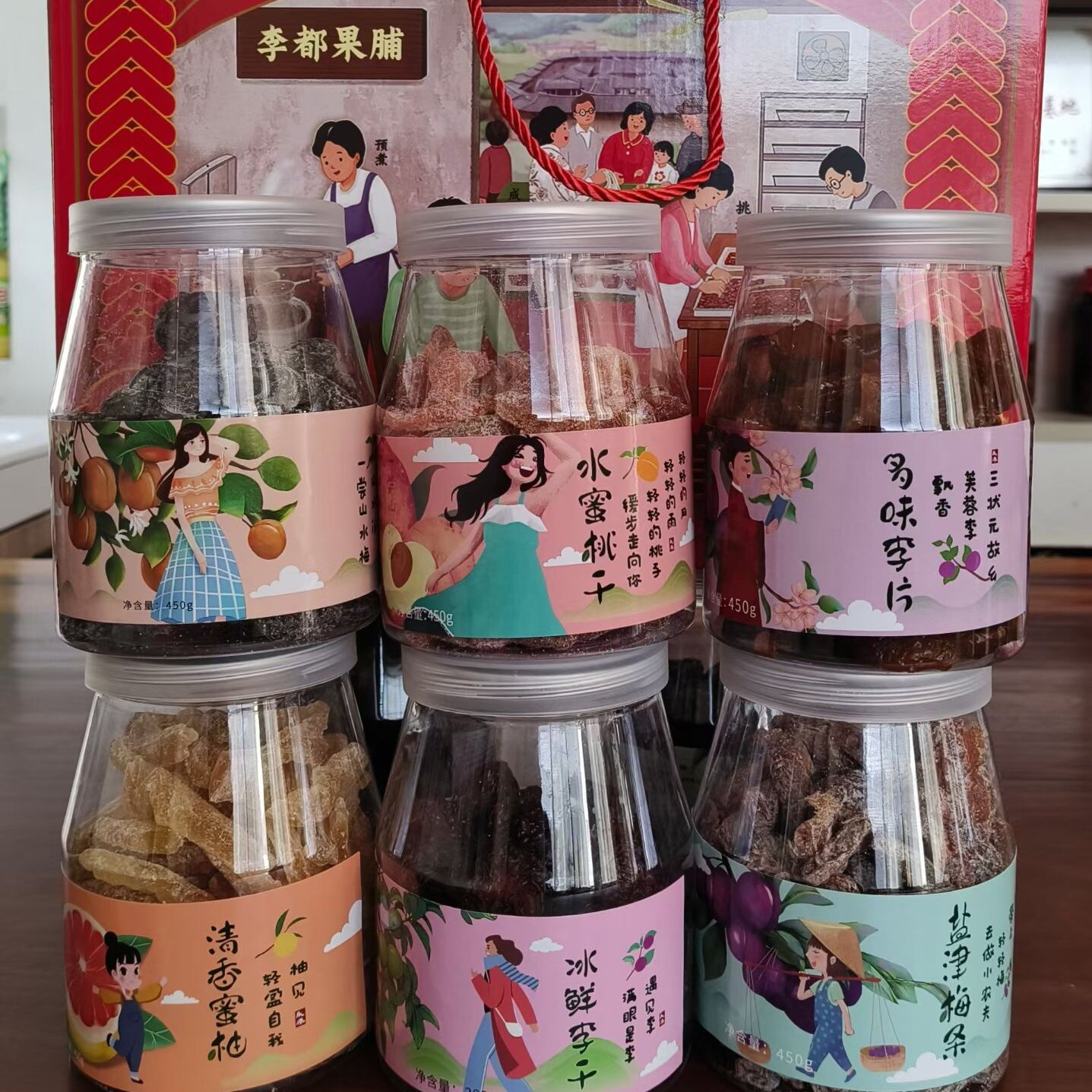 李都果脯罐装送礼永泰特产李干冰鲜李子干蜜饯果脯梅类果干零食