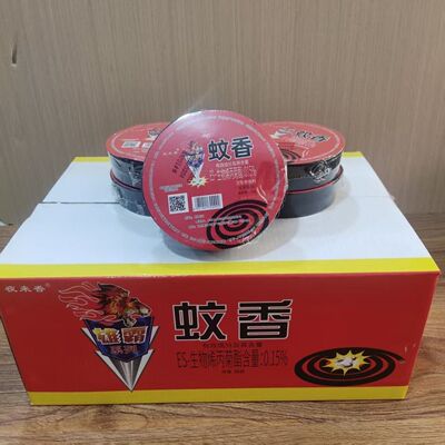 雄霸蝇香30盒饭店家用蚊蝇香檀香型微毒杀蚊虫灭苍蝇户外养殖场