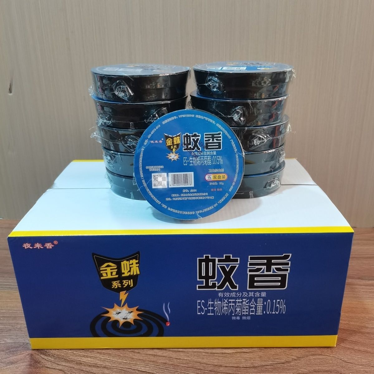 30盒金蛛蚊香家用蚊蝇香檀香型微毒杀蚊虫灭苍蝇户外养殖场野外