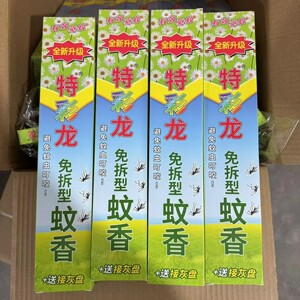 特彩龙野外蚊香灭蚊王杀蚊子室内野外驱蚊蚊香饭店宾馆线香长条
