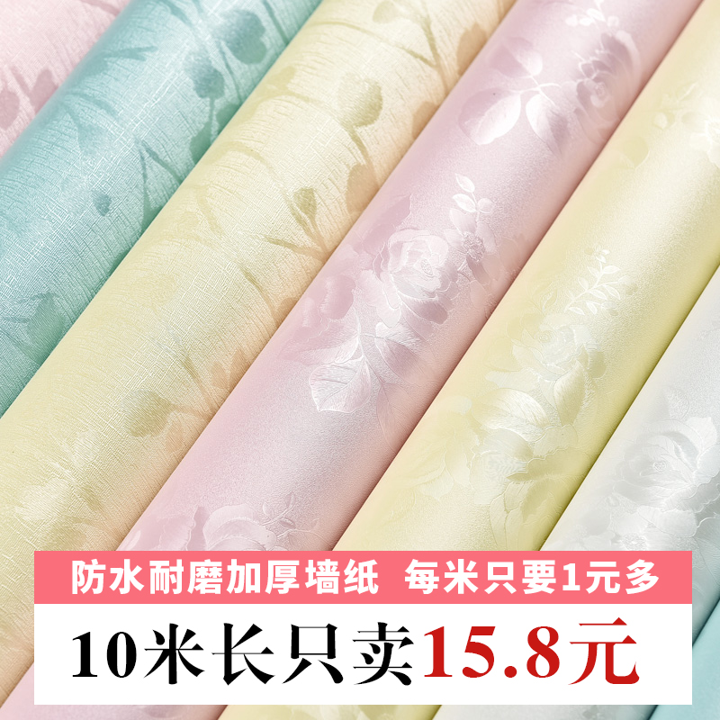 墙纸自粘防水防潮可擦洗简约卧室房间客厅背景墙壁纸家用自贴田园