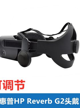 适用惠普头戴替换原装