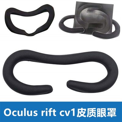 oculusCV1rift星轮VR