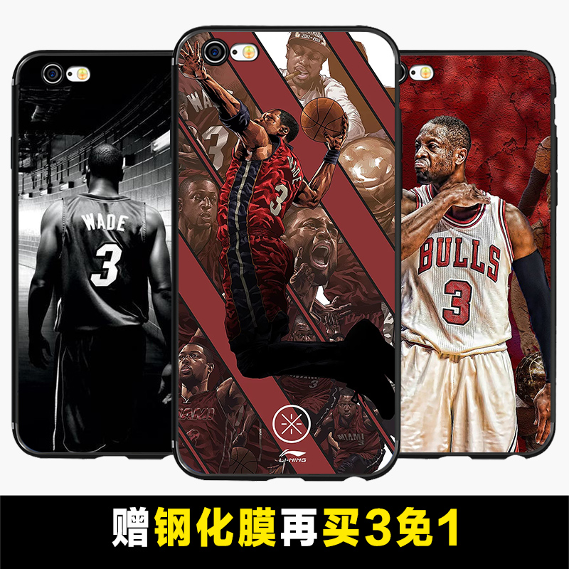 适用于nba篮球iphone7plus苹果8P手机壳韦德XR七6s八男X磨砂XsMax