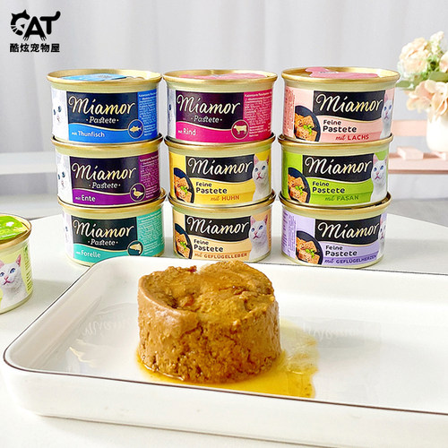 德国迈阿密肉泥慕斯主食猫罐头