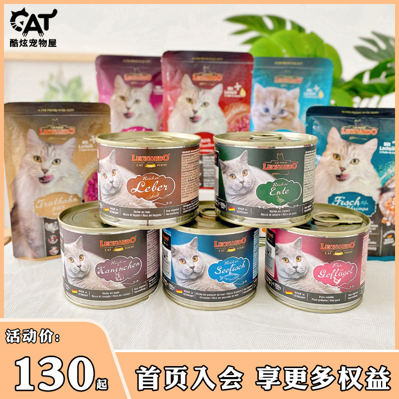 德国小李子猫罐头无谷营养增肥鲜肉肉泥菲力猫主食罐头猫餐包猫粮