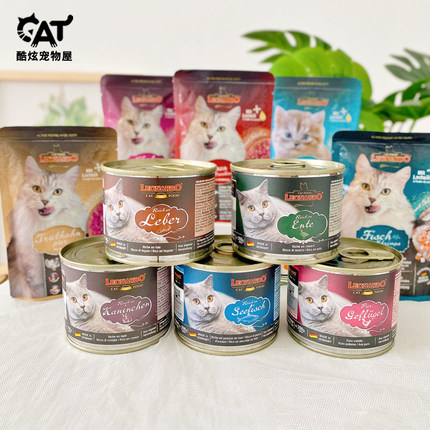 德国小李子猫罐头无谷营养增肥鲜肉肉泥菲力猫主食罐头猫餐包猫粮