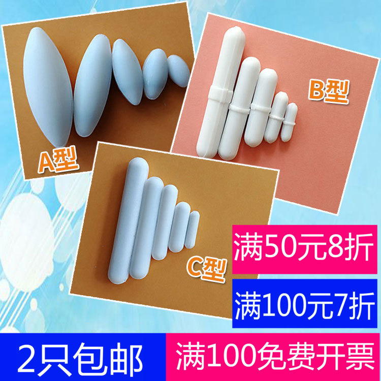 磁力搅拌子abc型磁子磁力转子搅拌转子四氟搅拌子磁力搅拌器转子