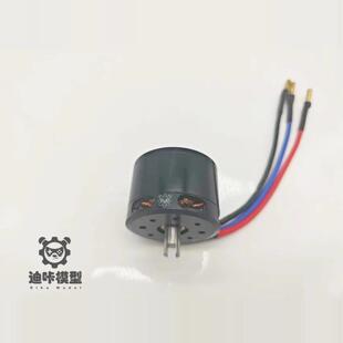 迪咔模型 4020 220KV割草机凹槽轴无刷电机马达 液压油泵模型挖