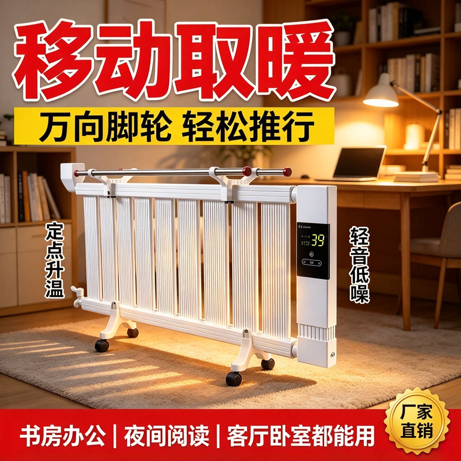 暖气片家用瑜伽浴室新型电暖气片