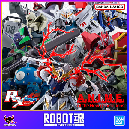 现货 万代 ROBOT魂 MR魂 高达 EVA 龙神丸 塔奇克马 AI 铁巨神