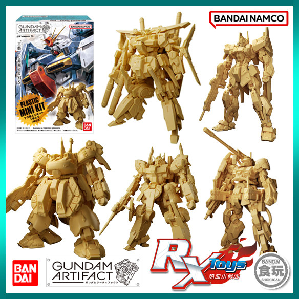 万代ARTIFACT05盒蛋食玩ZZ高达