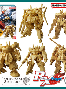 现货 万代 ARTIFACT 05盒蛋食玩 ZZ高达 铁奥 百式 银弹 扎古加农