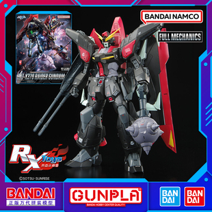 现货 万代 FM FULL MECHANICS 1/100 Seed 强夺 劫掠 高达 拼装