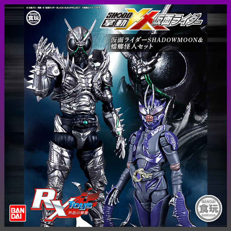 假面骑士掌动XX万代BLACKSUN