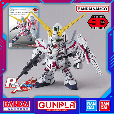万代SDEX独角兽高达拼装模型